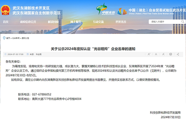 公示通知.jpg 公示通知.jpg